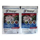 Фунгицид Хорус, 3г. Syngenta