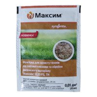 Средство Максим Syngenta, 10мл / фунгицид-протравитель