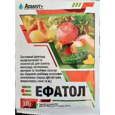 Фунгицид Эфатол (аналог Альета) Adiant+, 10г