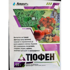 Фунгицид Тиофен Adiant+, 10г