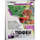 Фунгіцид Тіофен Adiant+, 10г