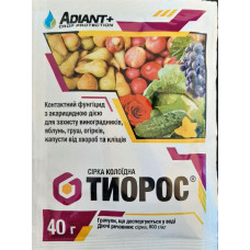 Фунгицид Тиорос, Adiant+, 40 г