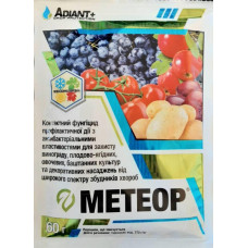 Фунгицид Метеор (аналог Чемпион) Adiant+, 60 г