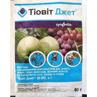 Фунгицид Тиовит Джет, 40г