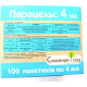 Фунгіцид Парацельс, 4 мл