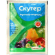 Фунгицид Скутер, 40г