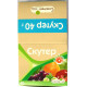 Фунгицид Скутер, 40г