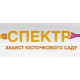 Фунгіцид Спектр, 12г