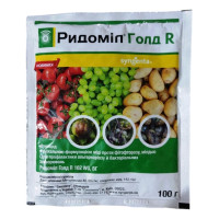 Засіб від хвороб рослин Ридоміл Голд Р, Syngenta, 100г