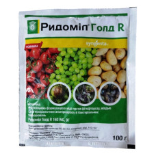 Средство от болейзней растений Ридомил Голд Р, Syngenta, 100г