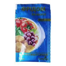 Фунгицид Фридом, 10мл