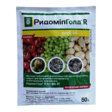 Средство от болезней растений Ридомил Голд R Syngenta, 50г / фунгицид