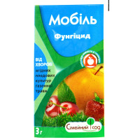 Фунгицид Мобиль, 3г