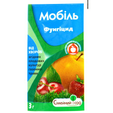 Фунгицид Мобиль, 3г