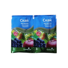 Фунгицид Скай, 2 г
