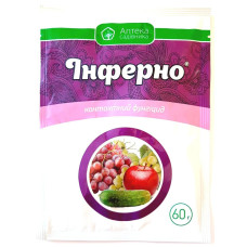 Фунгицид Инферно, 60 г