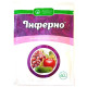 Фунгіцид Інферно, 60 г
