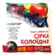 Фунгіцид Сірка колоїдна, 80г