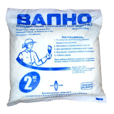 Известь комовая негашеная, 2 кг