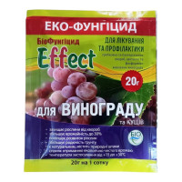 Фунгицид Эффект для винограда, 20г