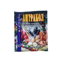 Фунгицид Антракол, 15г