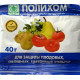 Фунгіцид Поліхом, 40г