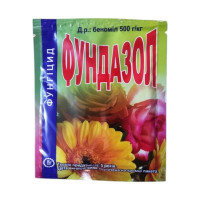 Фунгицид Фундазол, 15 г