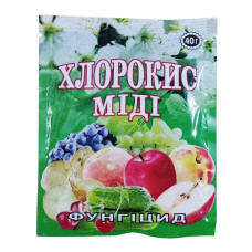 Фунгицид Хлорокись меди, 40г
