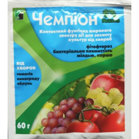 Фунгіцид Чемпіон, 60г