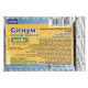 Фунгіцид Сигнум, 6г