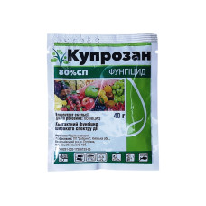 Фунгицид Купрозан, 40г