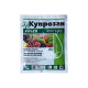 Фунгіцид Купрозан, 40г