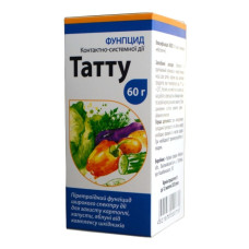Фунгицид Татту, 60мл