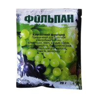 Фунгицид Фольпан, 20г
