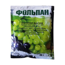 Фунгицид Фольпан, 20г