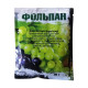 Фунгіцид Фольпан, 20г