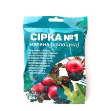 Фунгицид Сера коллоидная №1, 100г
