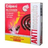 Спіралі від комарів ANTImosquito без запаху, 10шт