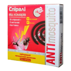 Спирали от комаров ANTImosquito без запаха, 10шт