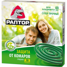 Спирали от комаров Раптор, 10шт