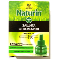 Жидкость для фумигатора от комаров, Гардекс (Gardex), 30 ночей, без запаха