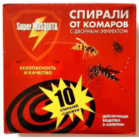 Спіралі від комарів Super MOSQUITA подвійний ефект, 10шт