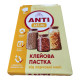 Клеевая ловушка для моли, Anti Моль, 3шт/уп