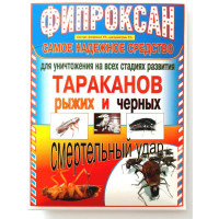 Препарат от тараканов Фипроксан, порошок, 30г