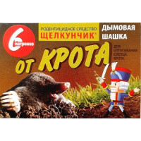 Патроны от кротов Щелкунчик, 6шт