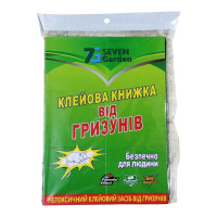 Ловушка клеевая от мышей 17*24 см