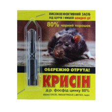 Яд для крыс и мышей Крысин, 3г
