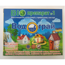 Биопрепарат для очистки выгребных ям и септиков Водограй, 200г