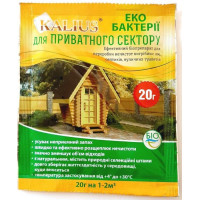 Биопрепарат Kalius / Калиус для очистки уличных туалетов септиков выгребных ям, 20 г
