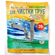 Биопрепарат Kalius / Калиус для прочистки труб, 20 г
